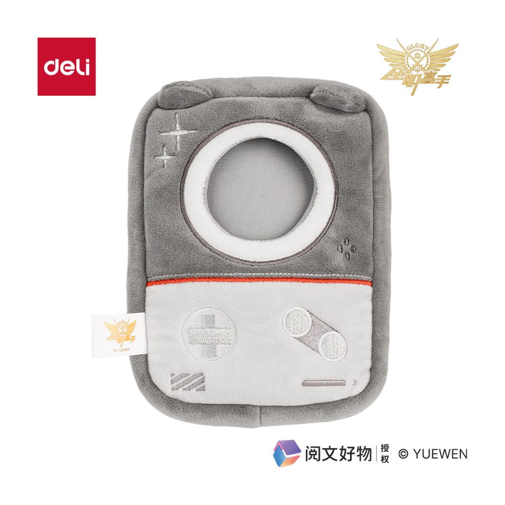 DELI/得力 全职高手收纳包 QZ660 型号：QZ660 单位:个