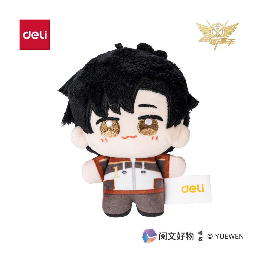 DELI/得力 全职高手毛绒公仔 QZ659 型号：QZ659 单位:个