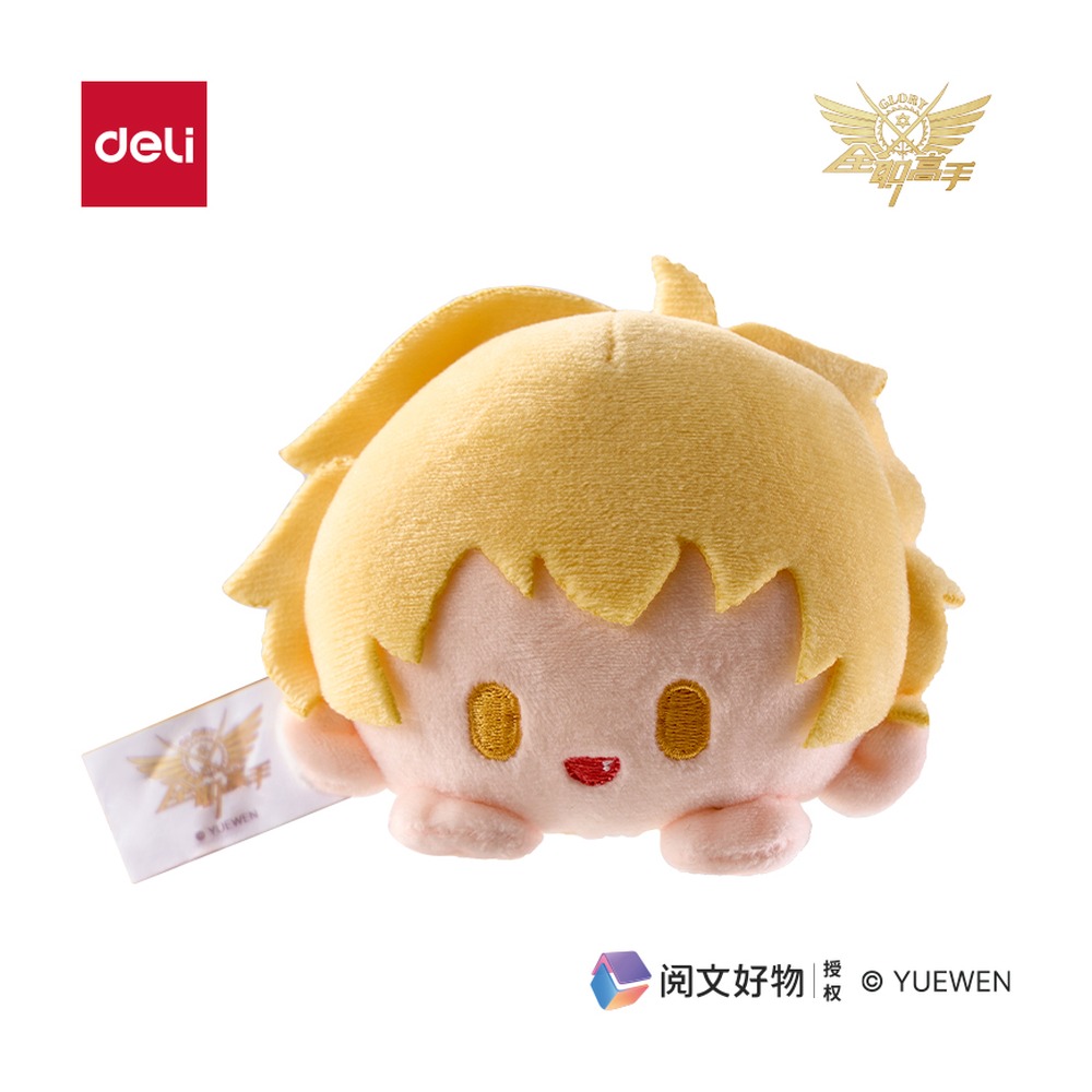 DELI/得力 全职高手毛绒公仔胸针 QZ658 包装:个 单位:袋