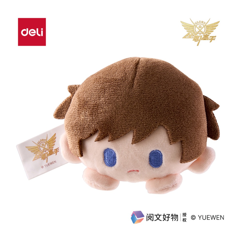 DELI/得力 全职高手毛绒公仔胸针 QZ658 包装:个 单位:盒