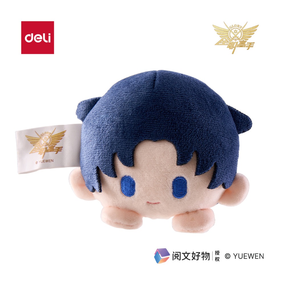 DELI/得力 全职高手毛绒公仔胸针 QZ658 包装:个 单位:盒