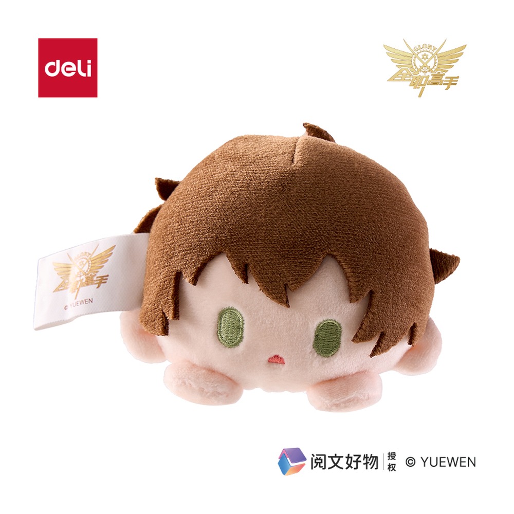 DELI/得力 全职高手毛绒公仔胸针 QZ658 包装:个 单位:袋