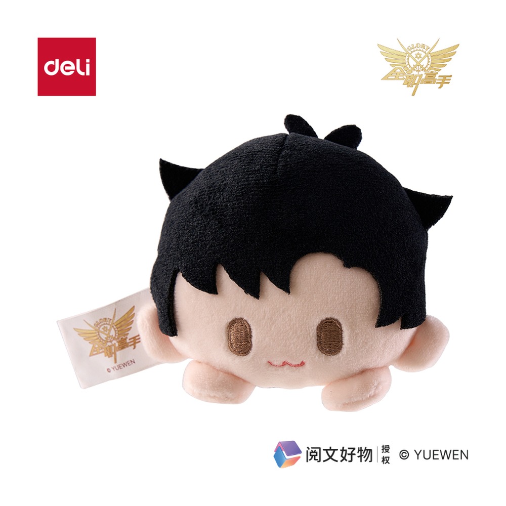 DELI/得力 全职高手毛绒公仔胸针 QZ658 包装:个 单位:盒