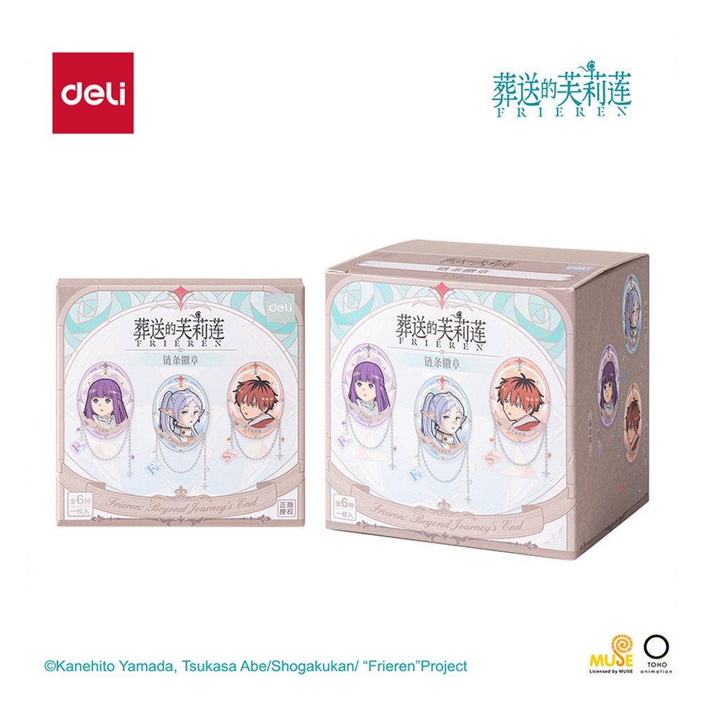DELI/得力 葬送的芙莉莲链条盲抽徽章 FLL803 颜色:混 单位:个