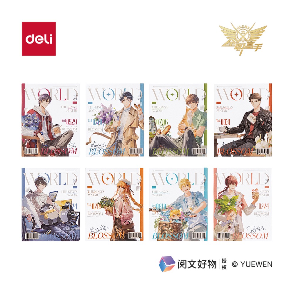 DELI/得力 全职高手亚克力拍立得 QZ603 颜色:混 单位:个