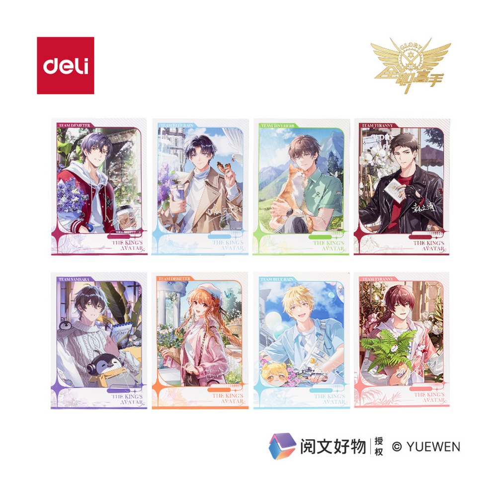 DELI/得力 全职高手触感膜拍立得 QZ615 颜色:混 单位:个
