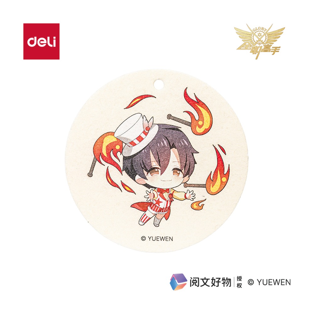 DELI/得力 全职高手Q版起泡棉 QZ616 包装:片；适用:叶修 单位:个