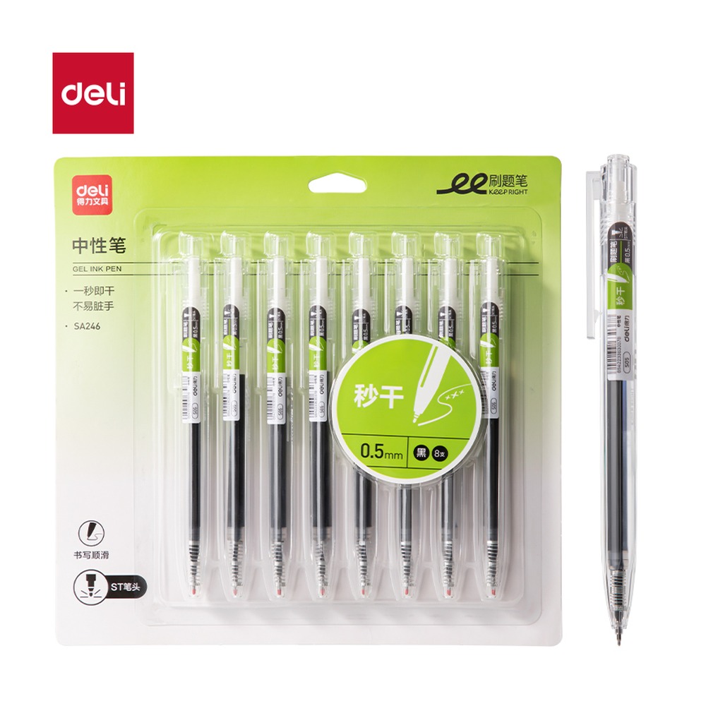 DELI/得力 秒干按动中性笔 SA246 颜色:黑；尺寸:0.5mm；包装:8支/卡；笔芯规格:0.5mmST头 单位:卡