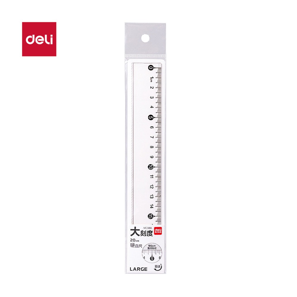 DELI/得力 拼多多直尺 VC388 颜色:混；尺寸:20cm 单位:套
