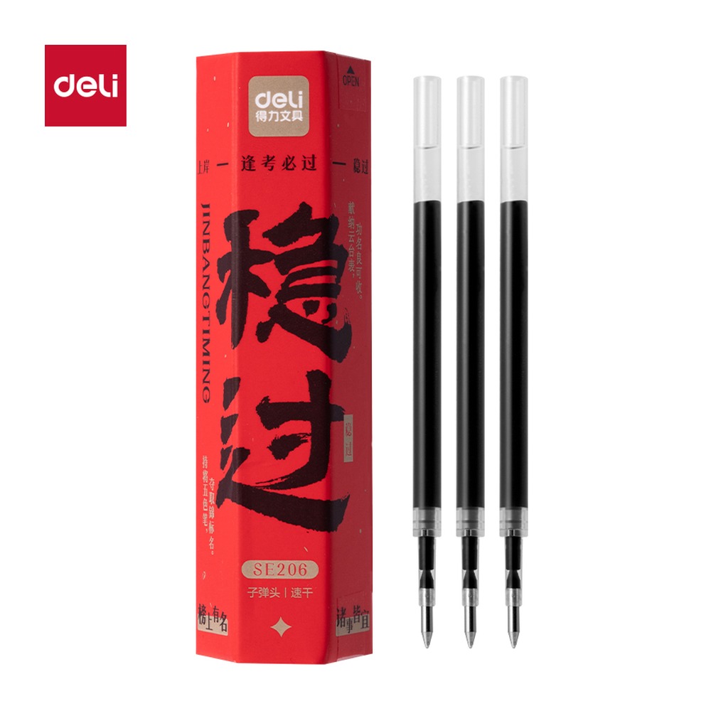 DELI/得力 速干按动笔芯 SE206 颜色:黑；尺寸:0.5mm；包装:18支/盒；笔芯规格:0.5mm子弹头 单位:盒