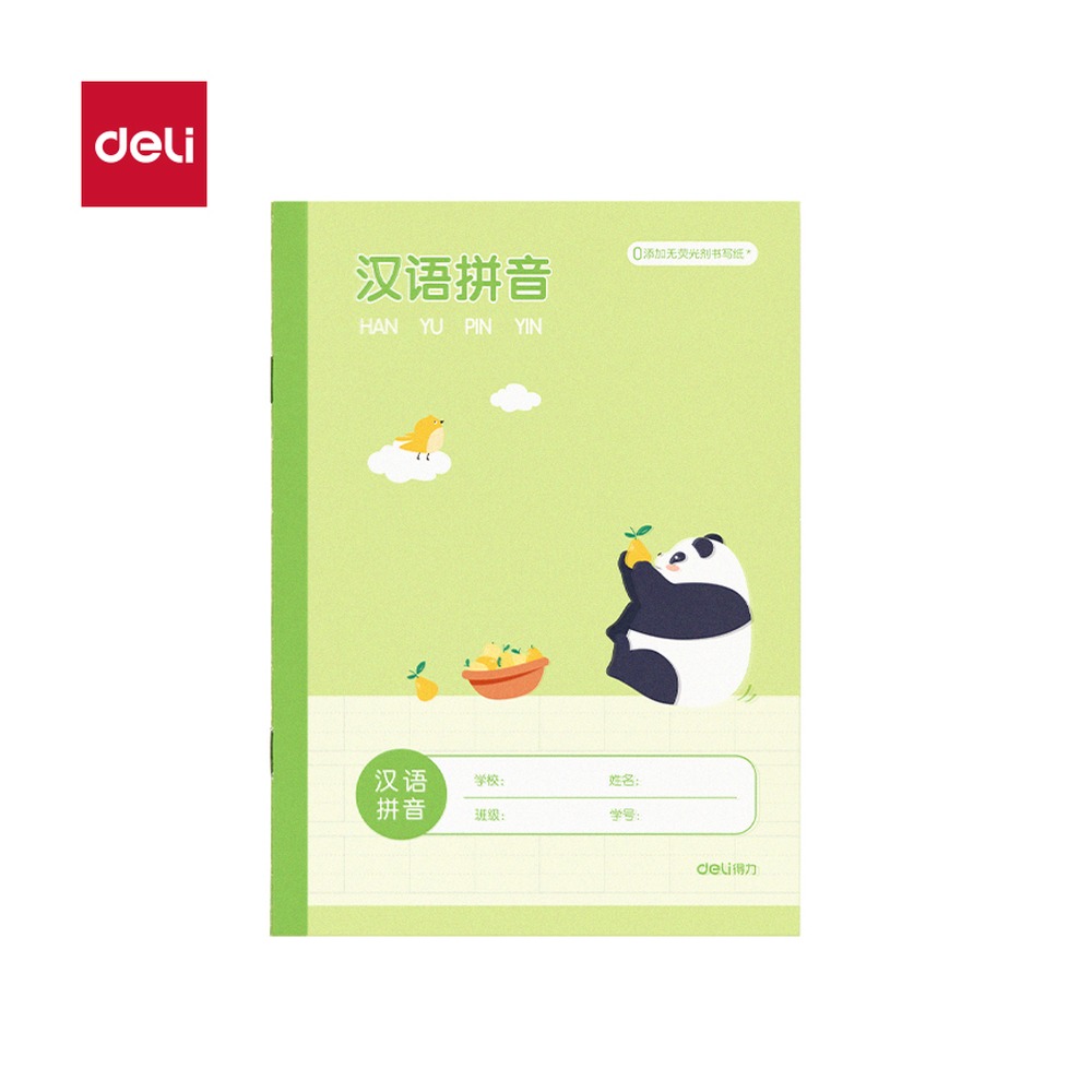 DELI/得力 卡通骑马钉本 BDD36-01 适用:汉语拼音；纸张规格:36K 14张 单位:本