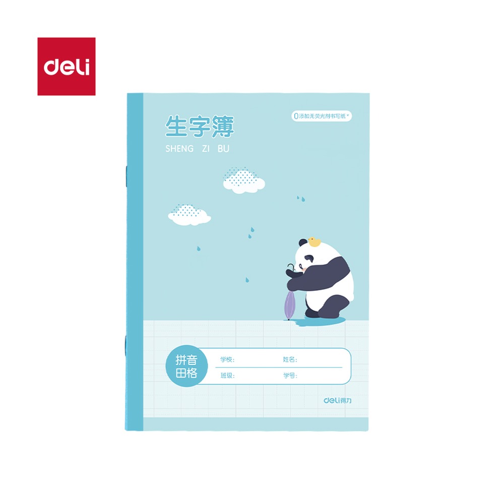 DELI/得力 卡通骑马钉本 BDD36-01 适用:生字；纸张规格:36K 14张 单位:本