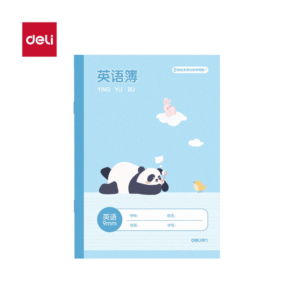 DELI/得力 卡通骑马钉本 BDD36-01 适用:英语；纸张规格:36K 14张 单位:本