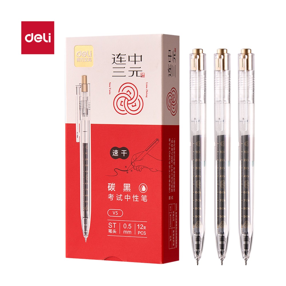 DELI/得力 速干考试中性笔 V5 颜色:黑；尺寸:0.5mm；笔芯规格:0.5mmST头 单位:支