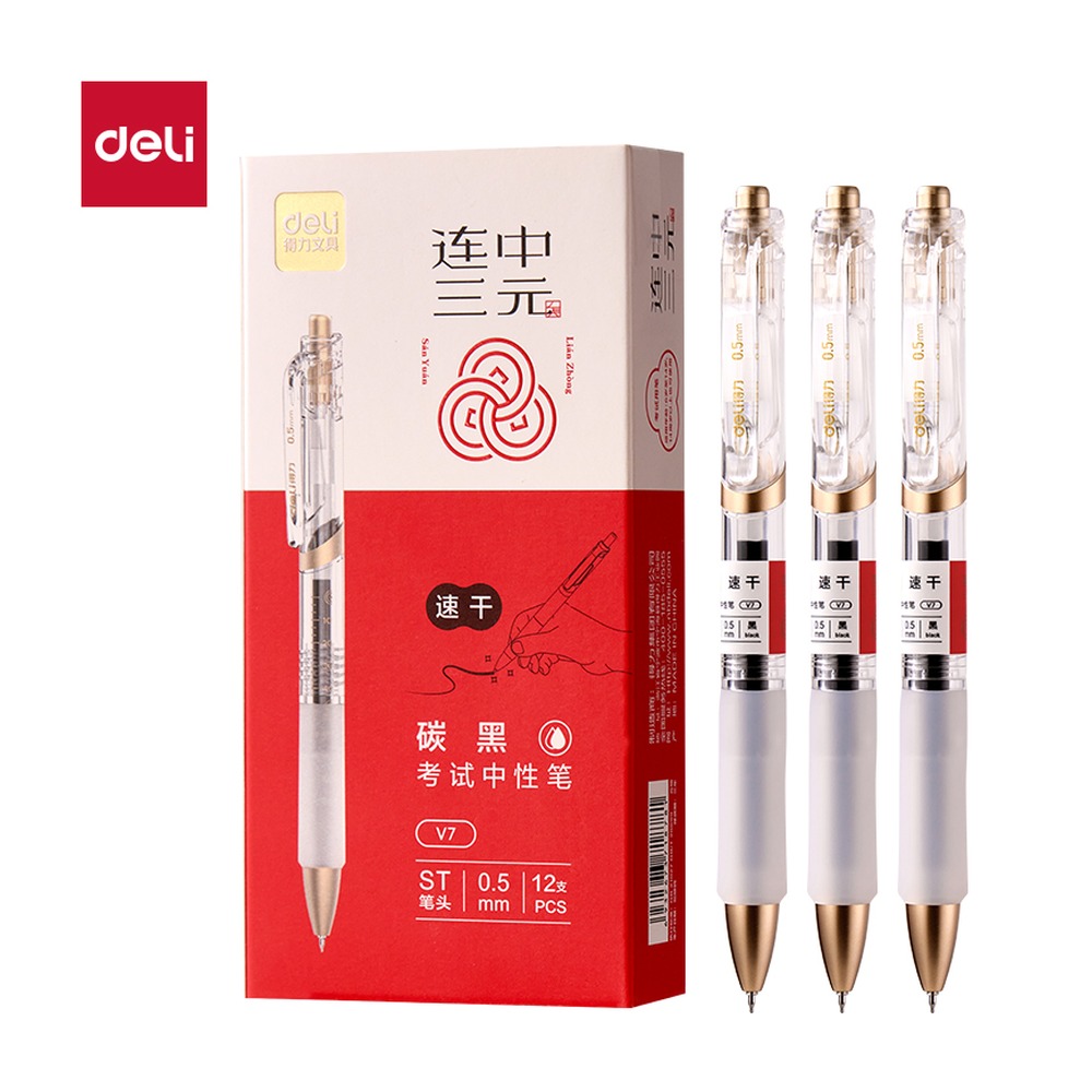 DELI/得力 速干考试中性笔 V7 颜色:黑；尺寸:0.5mm；笔芯规格:0.5mmST头 单位:支