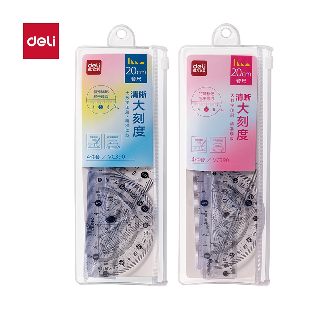 DELI/得力 拼多多软套尺 VC390 颜色:混；尺寸:20cm 单位:套