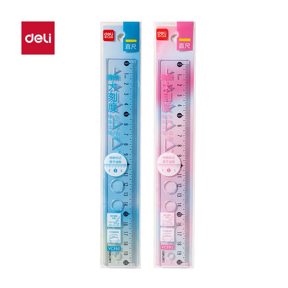 DELI/得力 拼多多软直尺 VC392 颜色:混；尺寸:20cm 单位:把