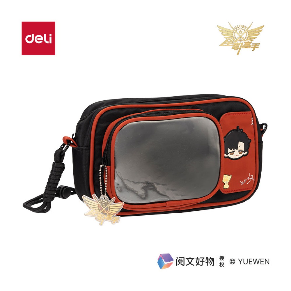 DELI/得力 全职高手系列斜挎包 QZ752 颜色:黑 单位:个