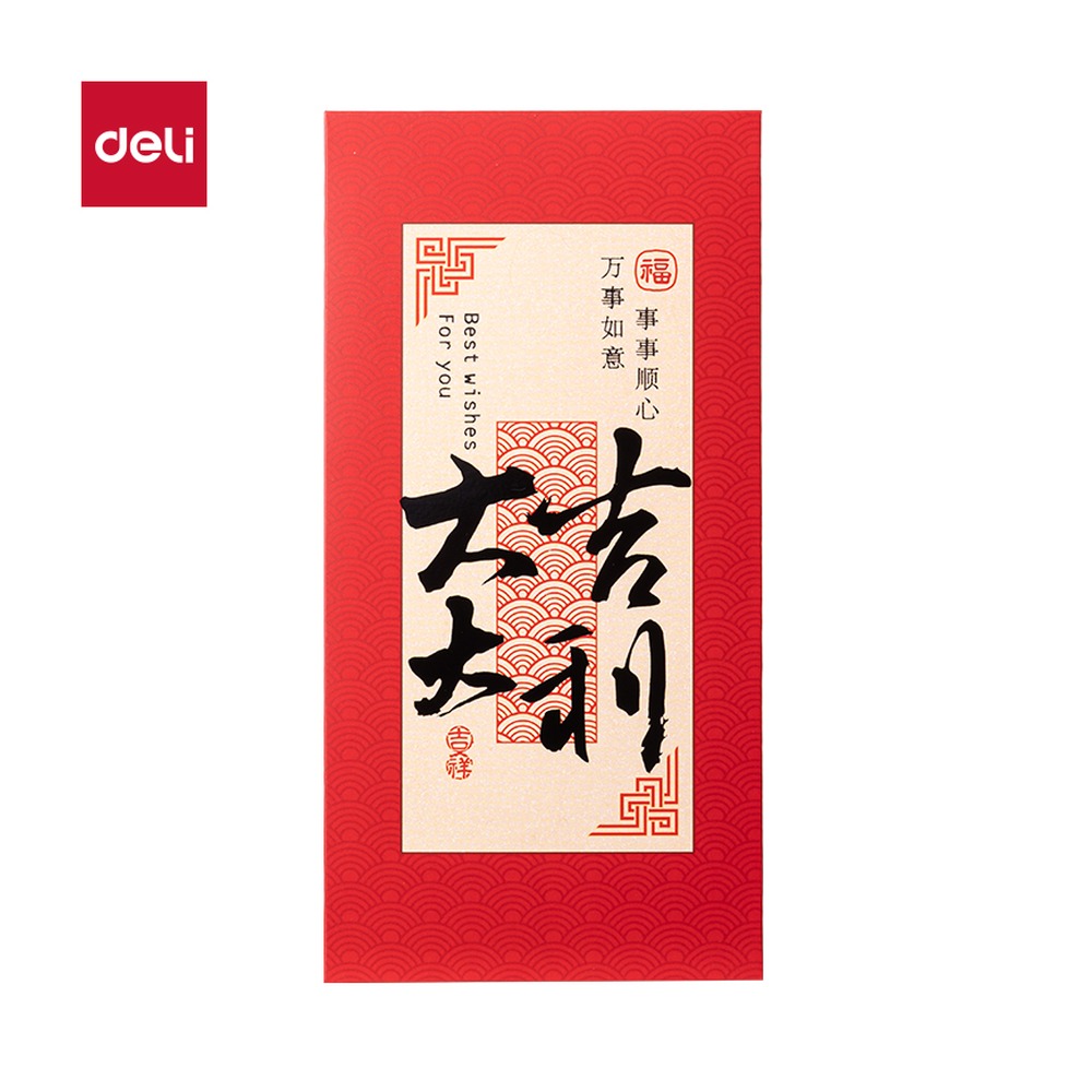 DELI/得力 千元红包 BF133 尺寸:85mm；包装:10个/包；笔芯规格:85mm 单位:包
