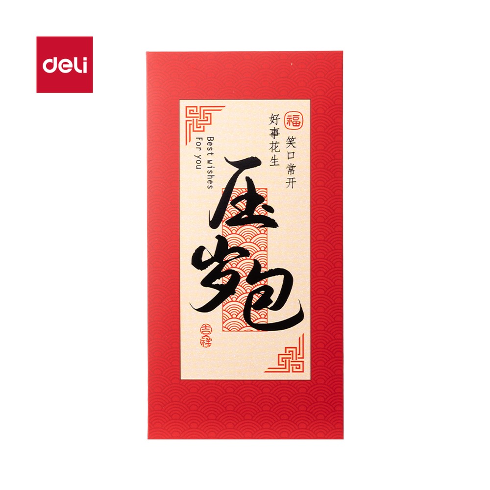 DELI/得力 千元红包 BF132 尺寸:85mm；包装:10个/包；笔芯规格:85mm 单位:包