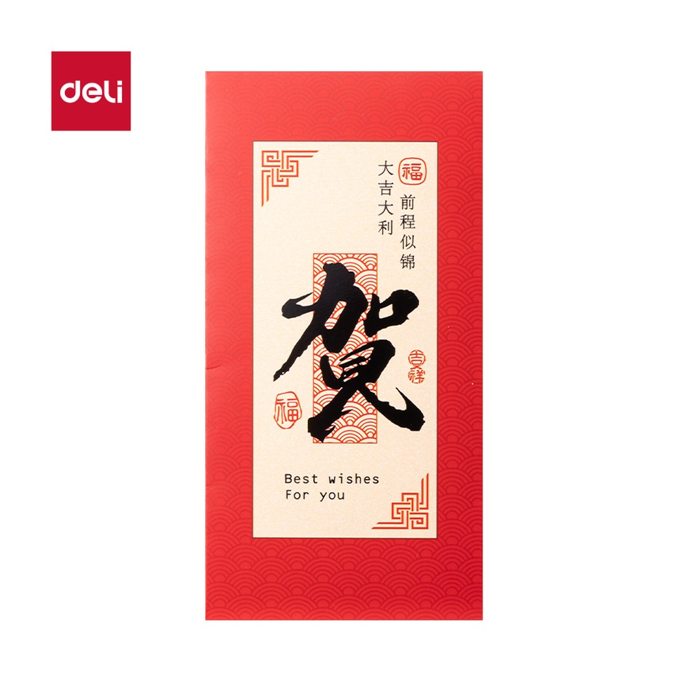 DELI/得力 千元红包 BF131 尺寸:85mm；包装:10个/包；笔芯规格:85mm 单位:包