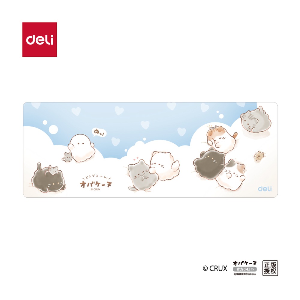 DELI/得力 幽幽家族鼠标垫 YY451 颜色:蓝 单位:块