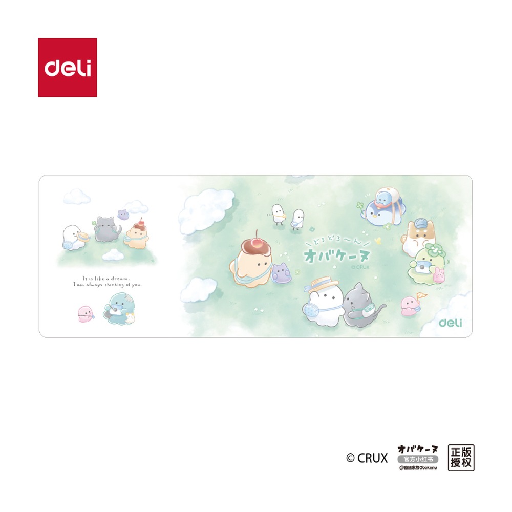 DELI/得力 幽幽家族鼠标垫 YY451 颜色:绿 单位:块