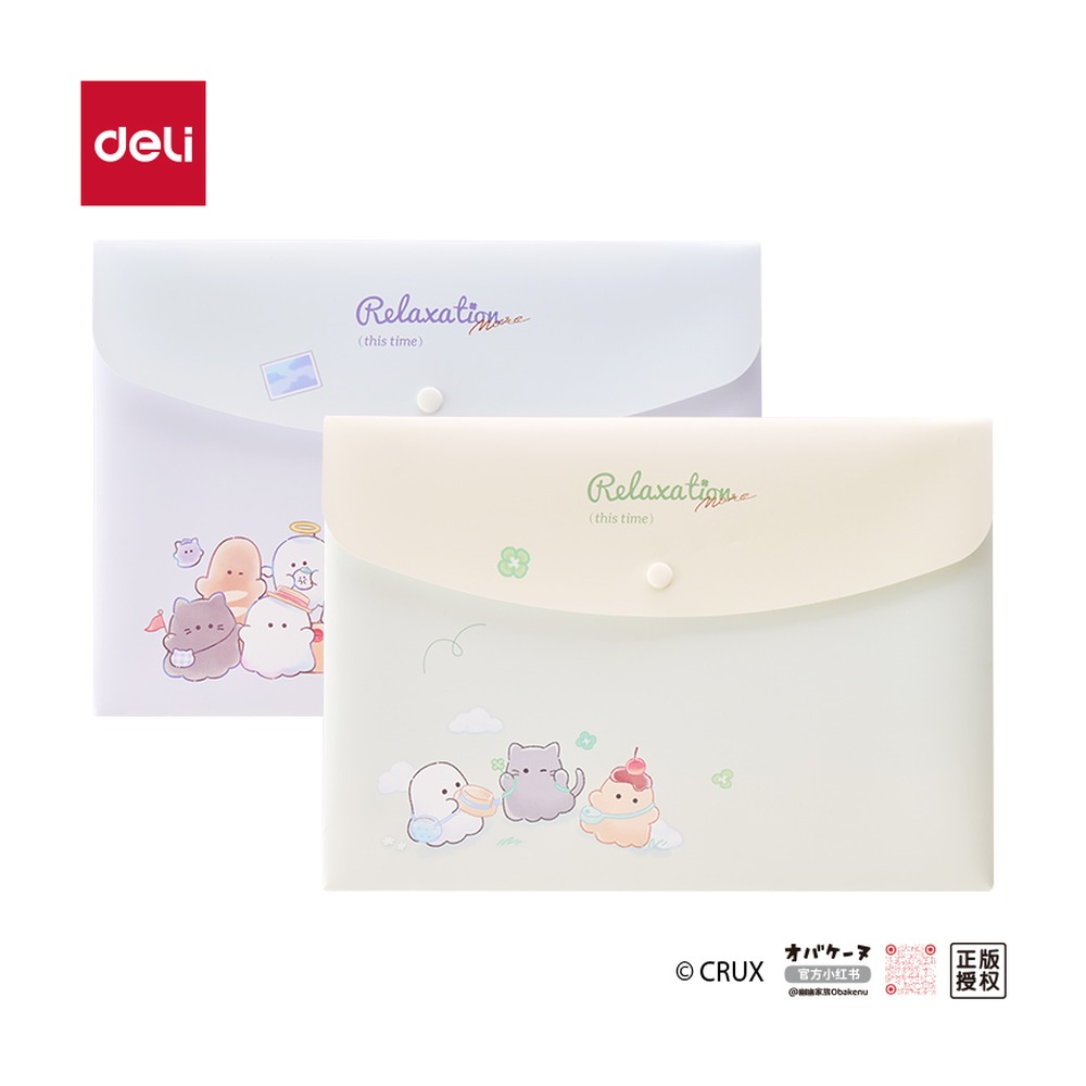 DELI/得力 A4幽幽家族文件袋 YY705 颜色:混；适用:A4 单位:个