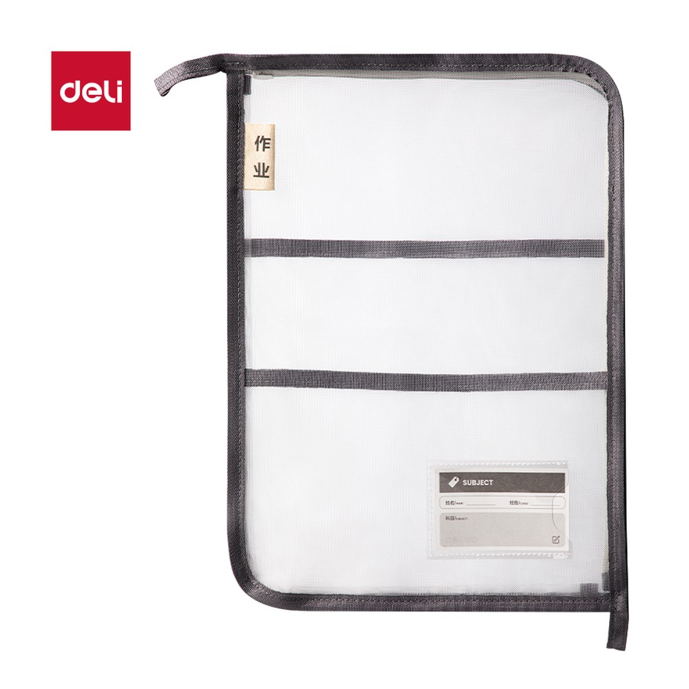 DELI/得力 A4L型学科网纱拉链袋 PP136 颜色:灰；材质:PP；结构:L型 单位:个