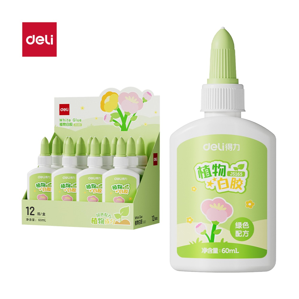 DELI/得力 拼多多专供植物白胶淀粉 JS165 颜色:白；尺寸:60m；容量:60ml 单位:瓶