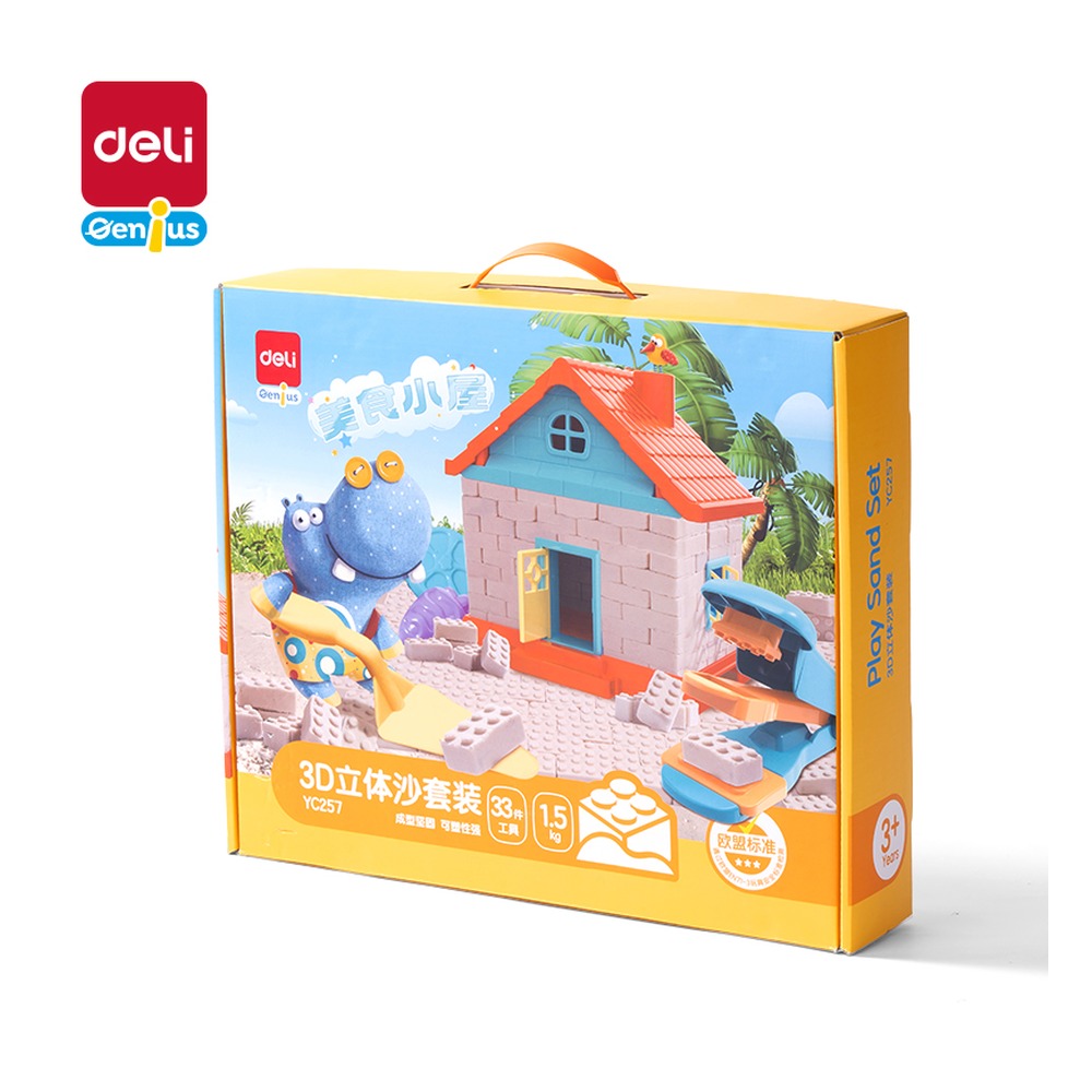 DELI/得力 3D立体沙系列美食小屋主题彩盒 YC257 颜色:混；适用:3D立体沙系列美食小屋主题 单位:盒