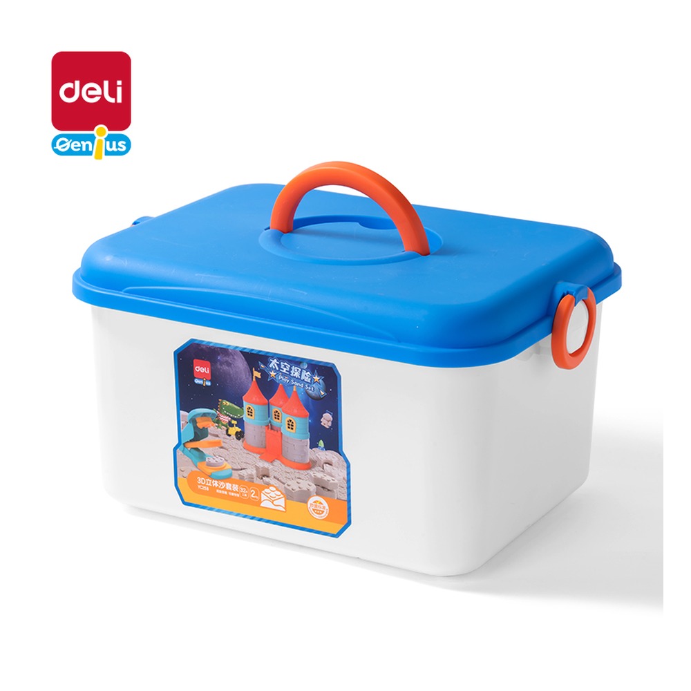 DELI/得力 3D立体沙系列太空探险主题工具箱 YC258 颜色:混；适用:3D立体沙系列太空探险主题 单位:箱