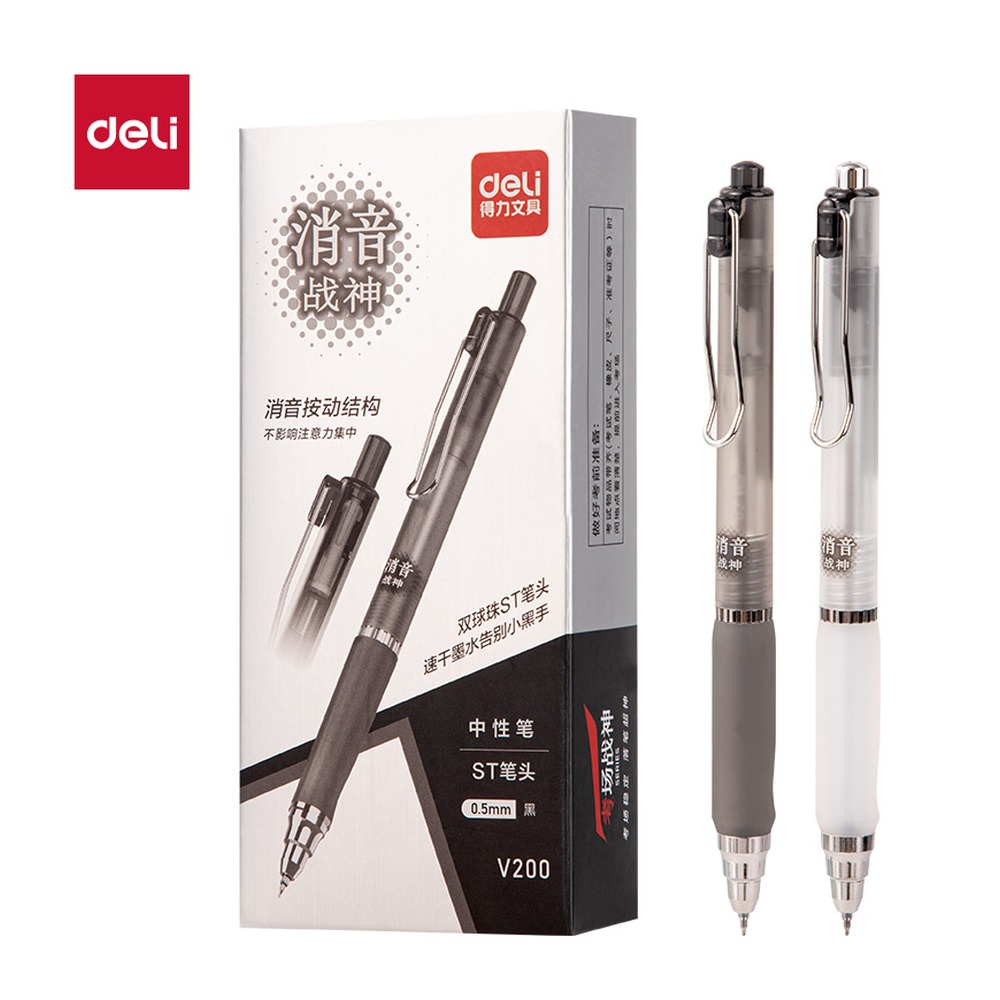 DELI/得力 消音战神按动消音中性笔 V200 颜色:黑；尺寸:0.5mm；笔芯规格:0.5mm 单位:支