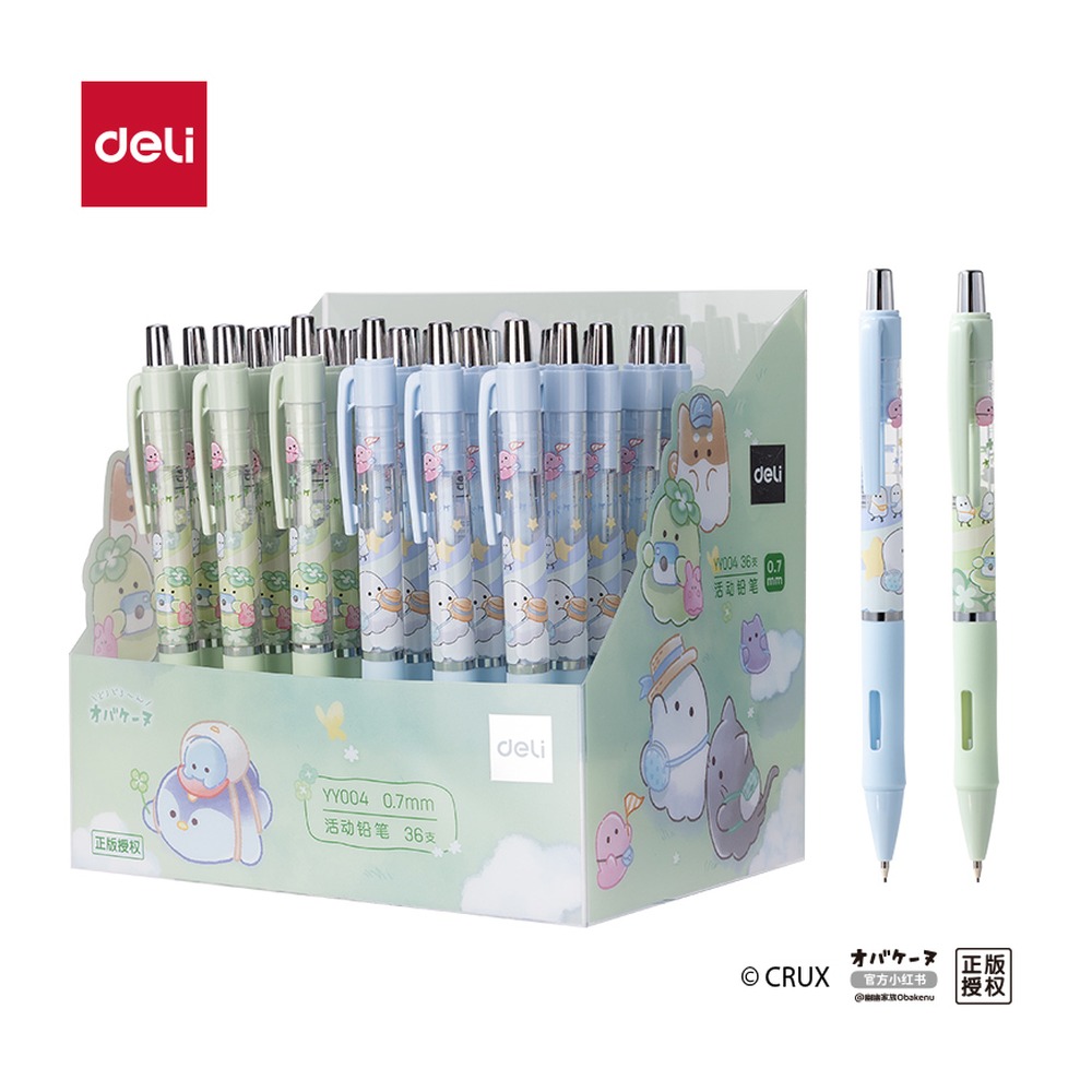 DELI/得力 幽幽家族塑料活动铅笔 YY004 颜色:混；材质:塑料；尺寸:0.7mm；笔芯规格:0.7mm 单位:支