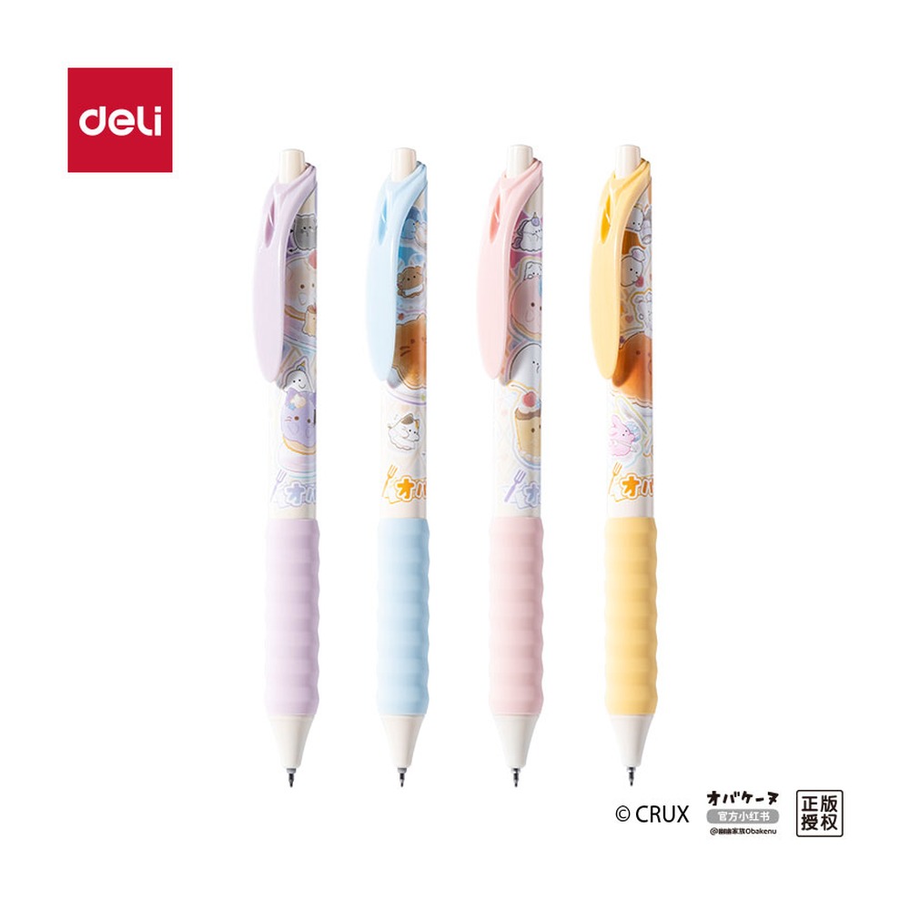 DELI/得力 幽幽家族速干按动学生中性笔 YY001 颜色:黑；尺寸:0.5mm；笔芯规格:0.5mm 单位:支