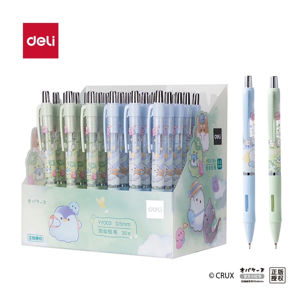DELI/得力 幽幽家族塑料活动铅笔 YY003 颜色:混；材质:塑料；尺寸:0.5mm；笔芯规格:0.5mm 单位:支