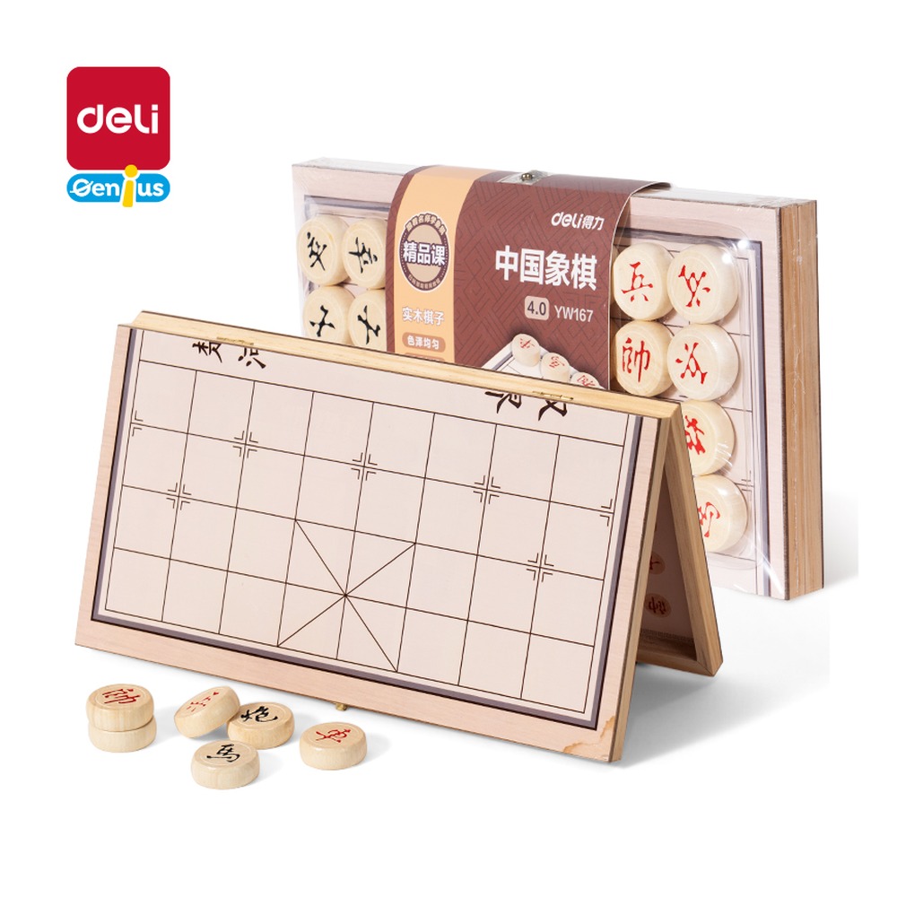 DELI/得力 启智玩具棋牌 YW167 颜色:混 单位:盒