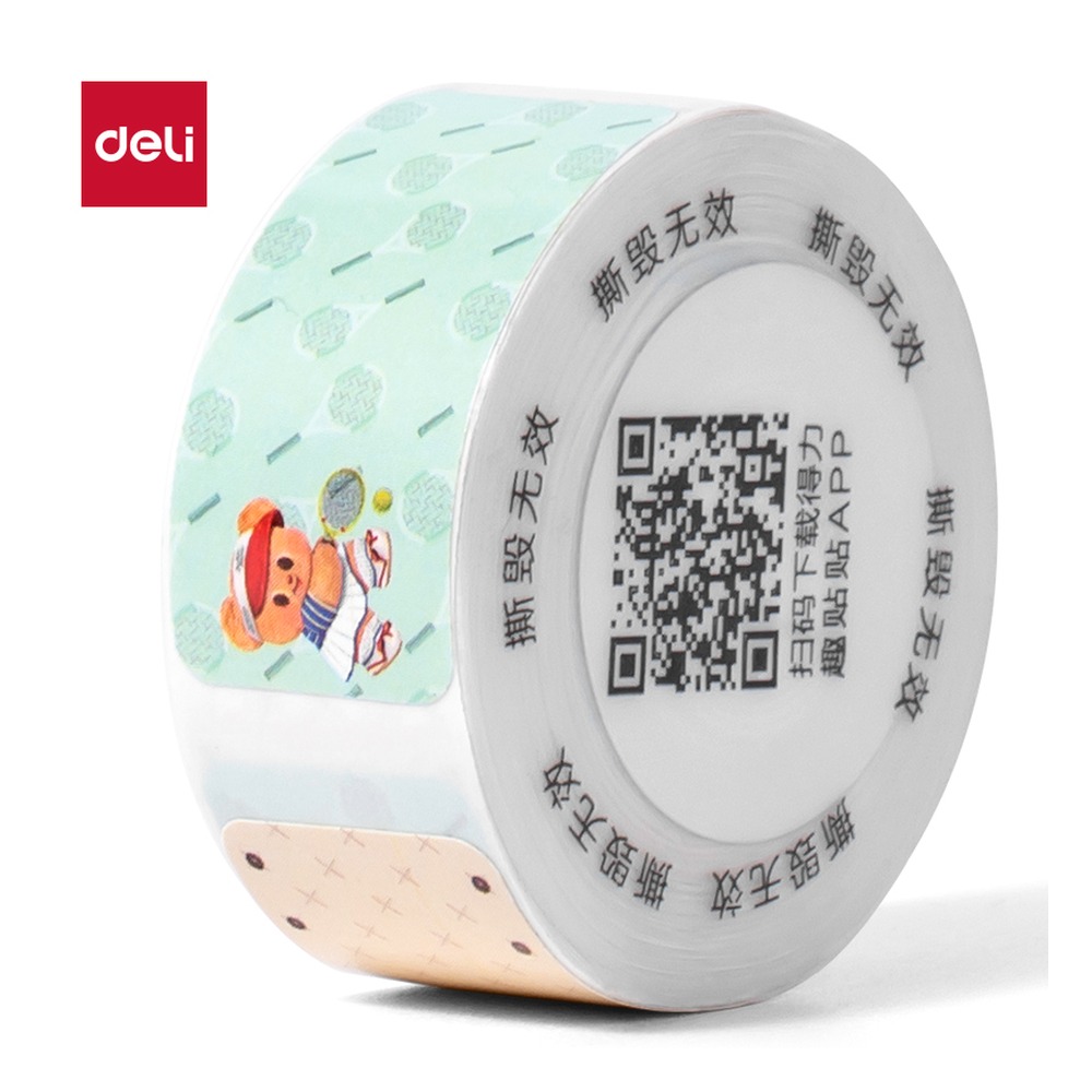 DELI/得力 黄油小熊个人标签机 HY302 包装:盒/台；额定功率:2 w 单位:盒