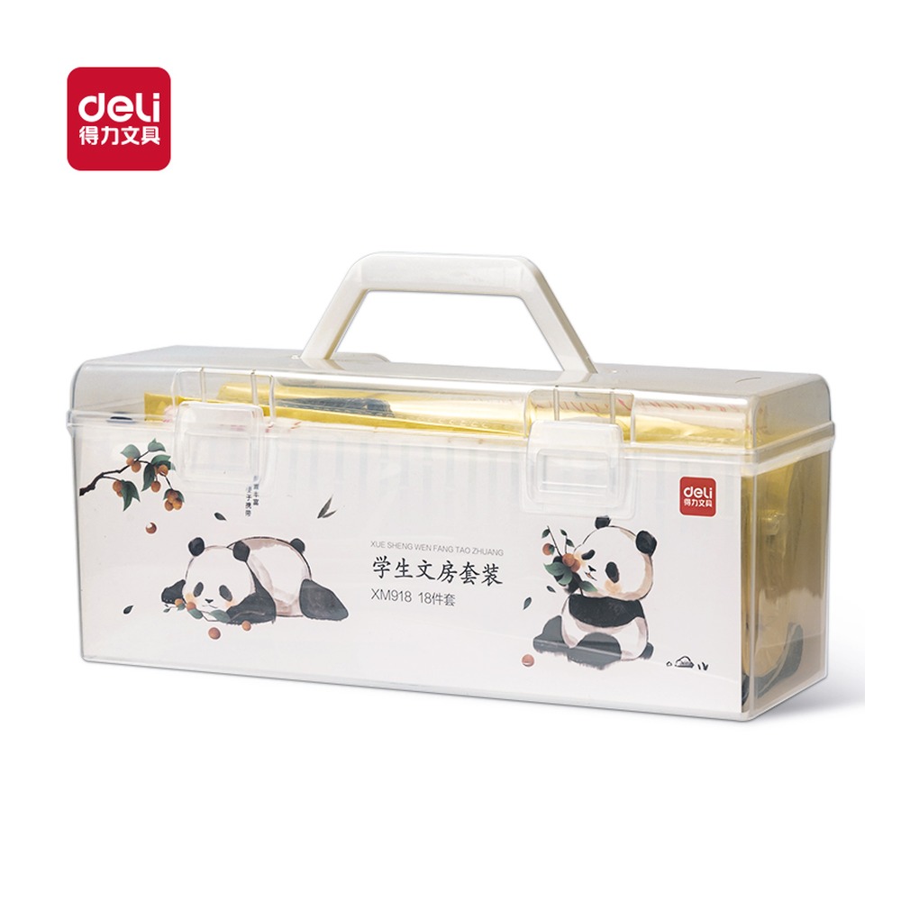 DELI/得力 熊猫学生文房18件套 XM918 颜色:混 单位:盒