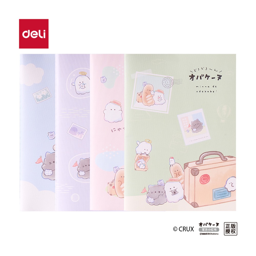 DELI/得力 幽幽家族缝线本 YY201 颜色:混；尺寸:A5；纸张规格:A5 40张 单位:本