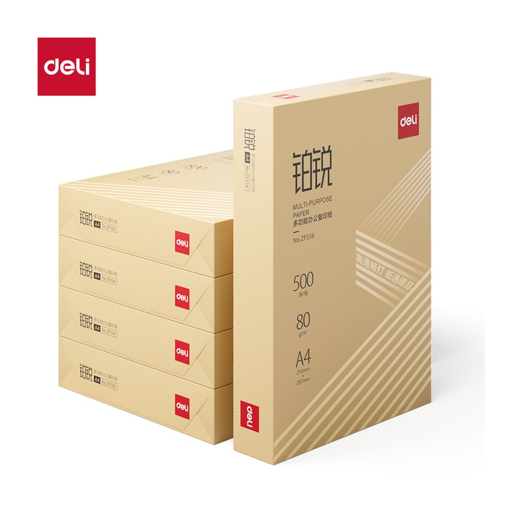 DELI/得力 铂锐复印纸A4 ZF557 颜色:金色；克重:80g；纸张规格:A4 单位:包