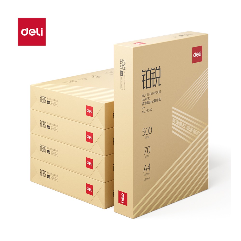 DELI/得力 铂锐复印纸A4 ZF581 颜色:金色；克重:70g；纸张规格:A4 单位:包