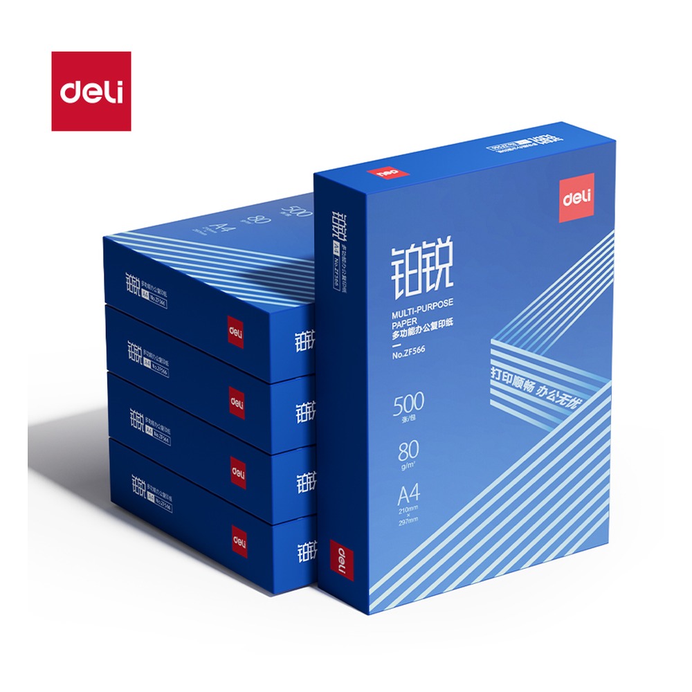 DELI/得力 铂锐复印纸A4 ZF567 颜色:蓝色；克重:80g；纸张规格:A4 单位:包