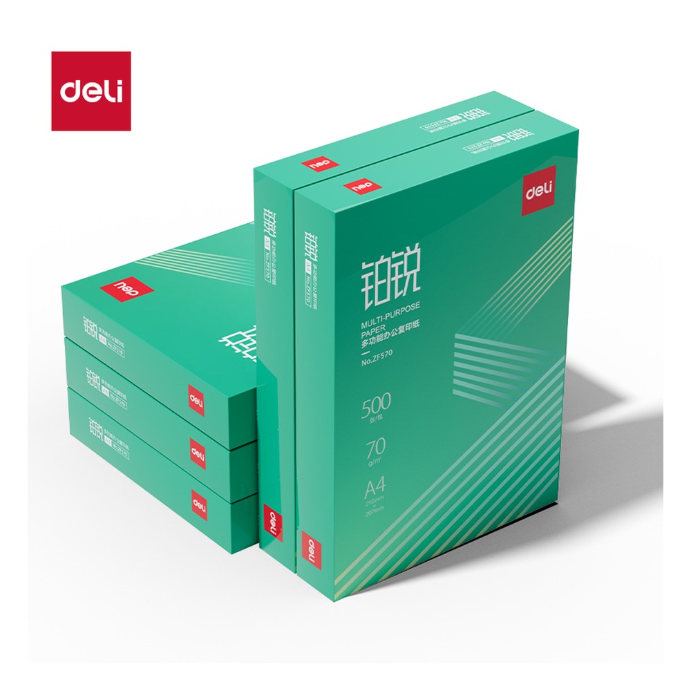 DELI/得力 铂锐复印纸A4 ZF571 颜色:绿色；克重:70g；纸张规格:A4 单位:包