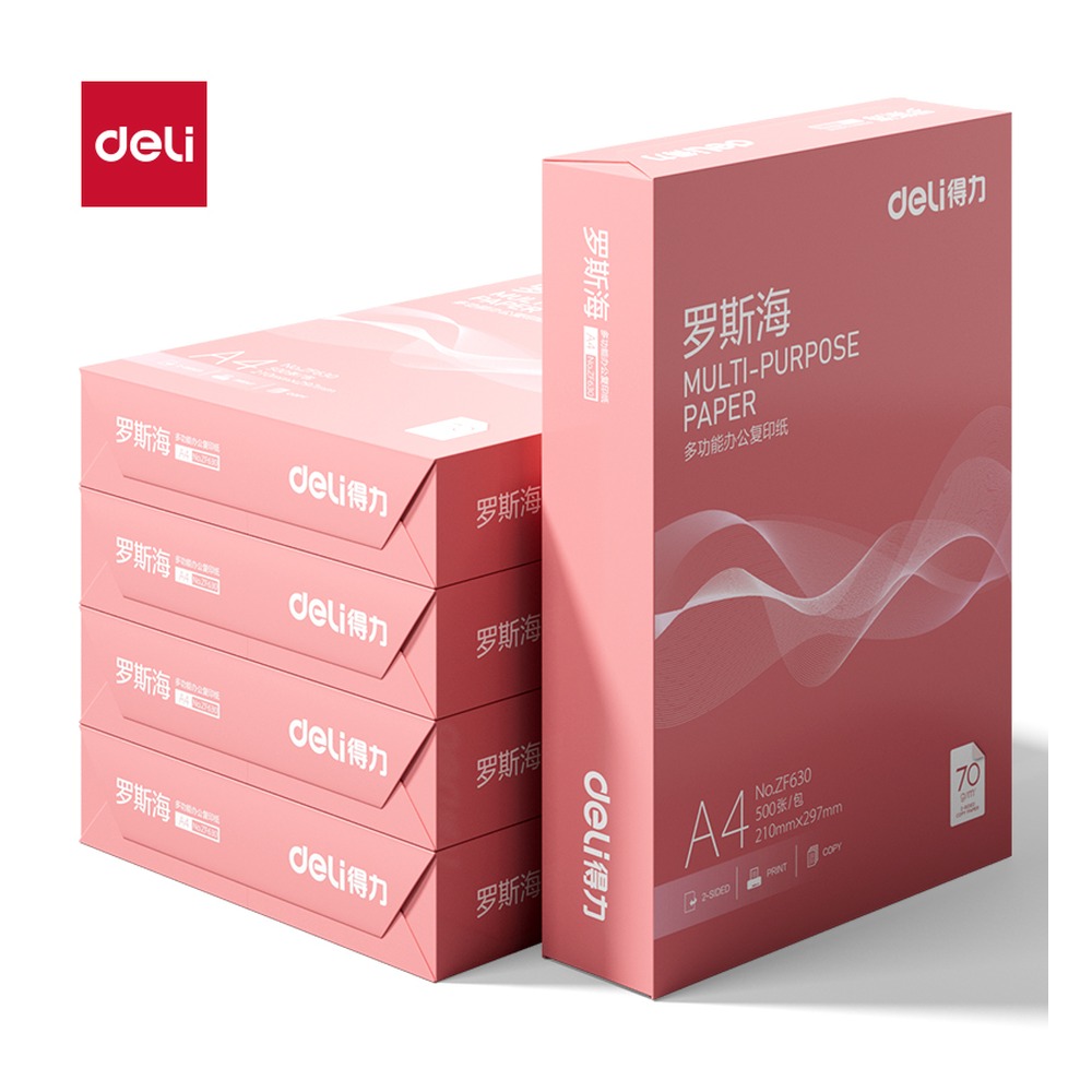 DELI/得力 罗斯海复印纸A4 ZF632 颜色:混；克重:70g；纸张规格:A4 单位:包