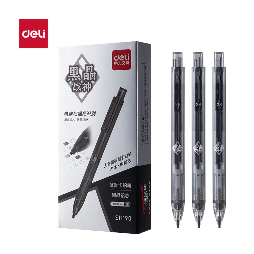 DELI/得力 考场战神答题卡铅笔2B SH190 颜色:黑 单位:支