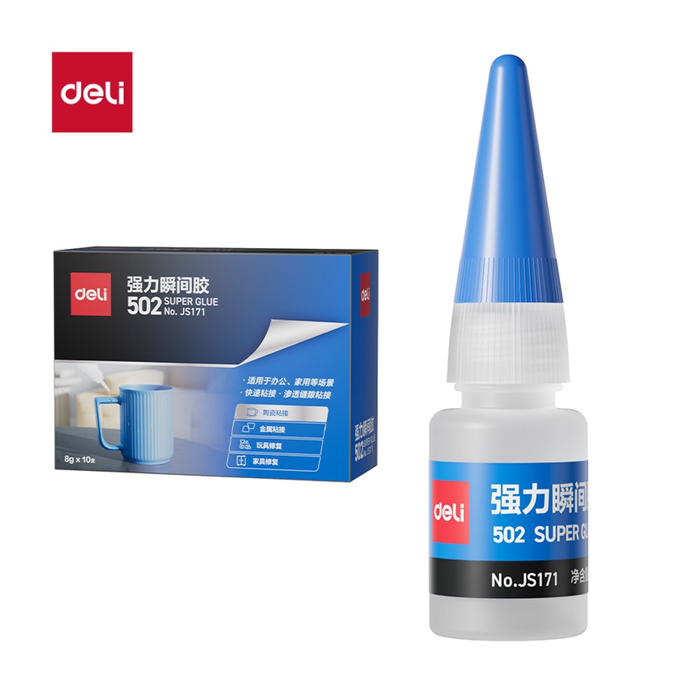 DELI/得力 502瞬间胶α氰基丙烯酸乙酯 JS171 颜色:蓝 单位:瓶