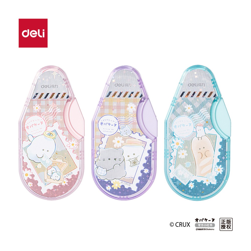 DELI/得力 修正带 YY188 颜色:混；尺寸:5mm*12m；笔芯规格:5mm 单位:个