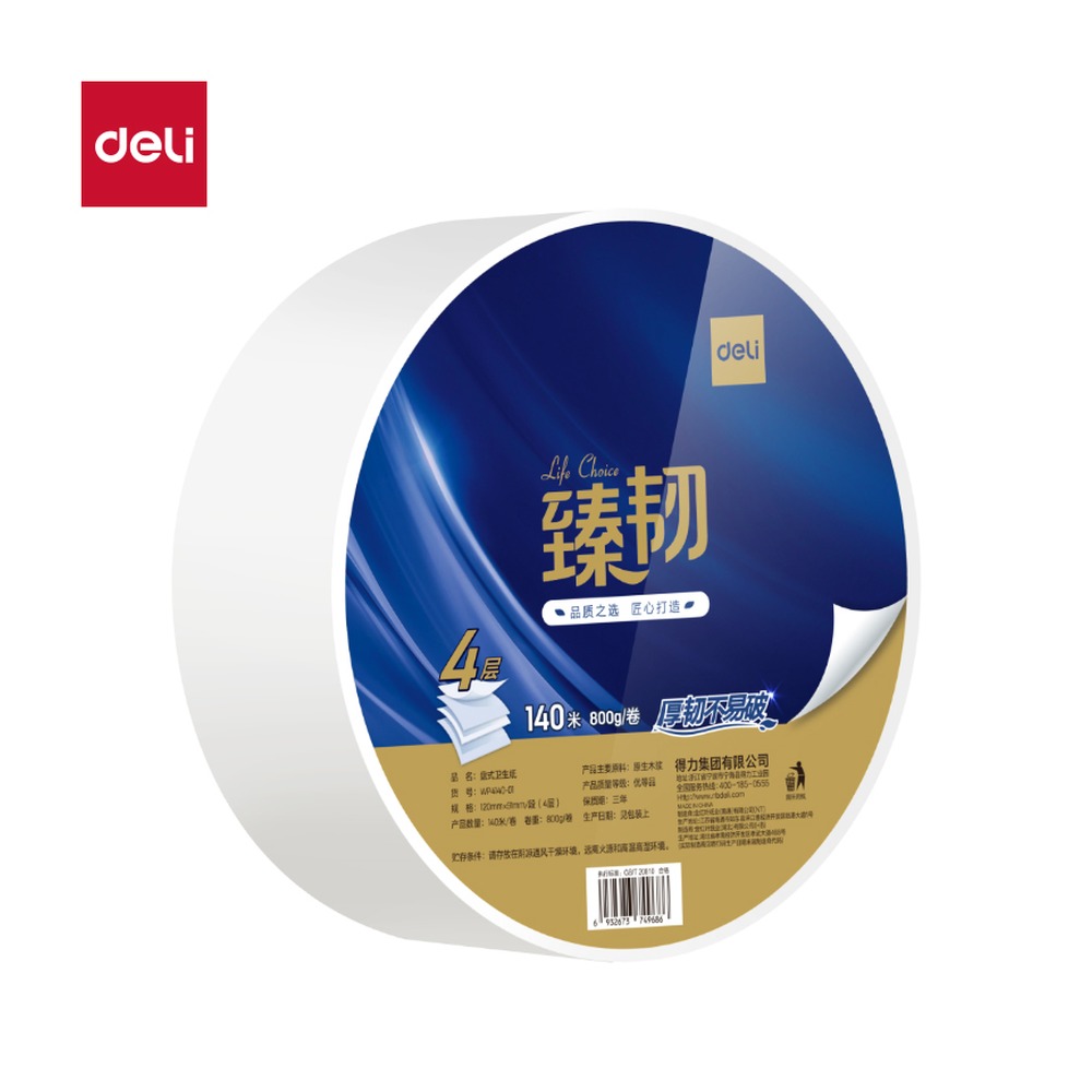 DELI/得力 大盘纸 WP4140-01 颜色:蓝；尺寸:140米；克重:800g 单位:卷
