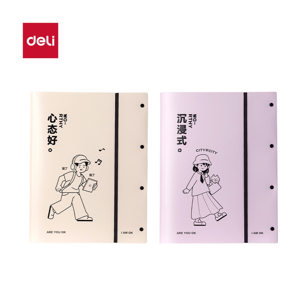 DELI/得力 线条独白试卷册 PQ337-30 颜色:混；适用:学生 单位:个